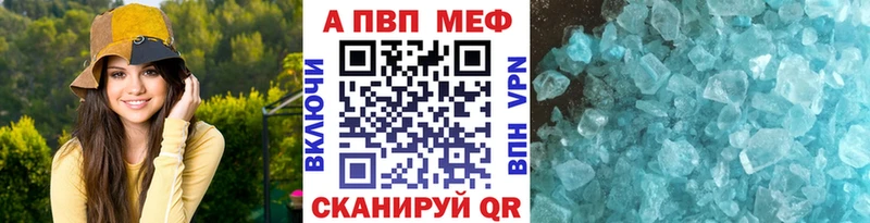 Купить закладки  Покров  Альфа ПВП Crystall 