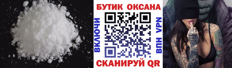 Бутират бутандиол  Купить закладки  Покров 