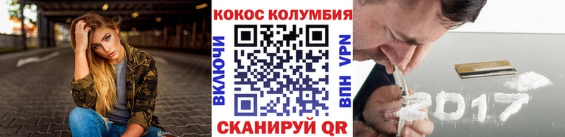 Купить где  Покров  КОКАИН 99% 