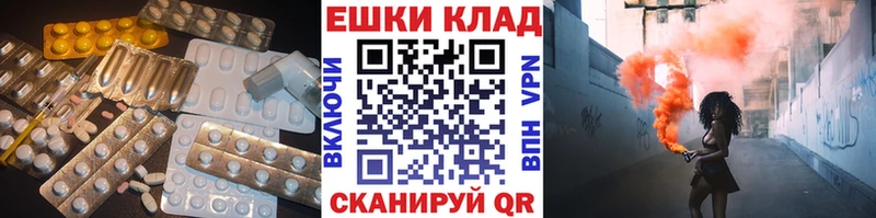 ЭКСТАЗИ mix Покров