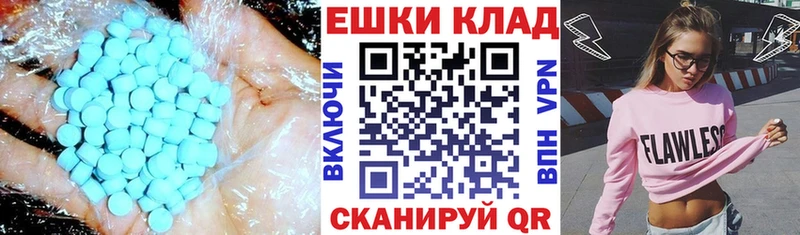 Купить  Покров  Ecstasy 99% 