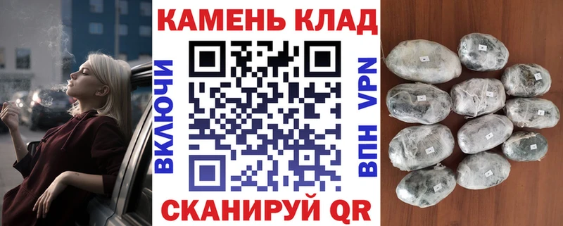Гашиш Изолятор Покров