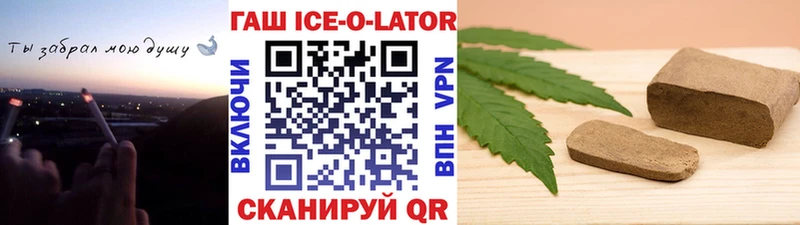 Купить  Покров  Гашиш гашик 