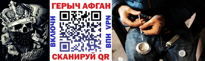 Купить Покров ГЕРОИН белый