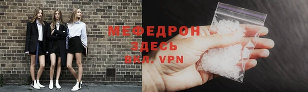 MESCALINE Богородицк