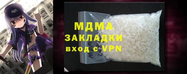 MESCALINE Богородицк
