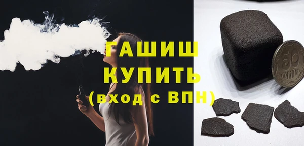 MESCALINE Богородицк