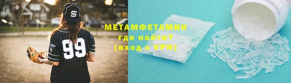MESCALINE Богородицк