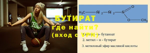 СК Богданович