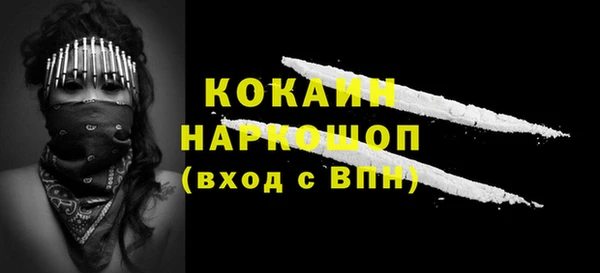 MESCALINE Богородицк