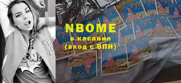 MESCALINE Богородицк