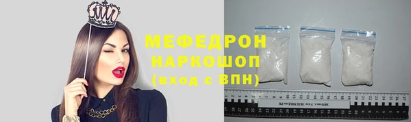 MESCALINE Богородицк
