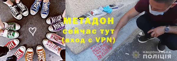 MESCALINE Богородицк