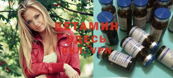 MESCALINE Богородицк
