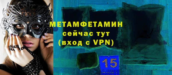 MESCALINE Богородицк