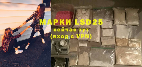 MESCALINE Богородицк