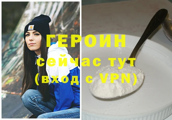 MESCALINE Богородицк