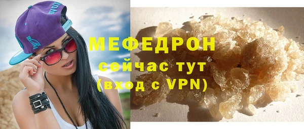 mdpv Богородск