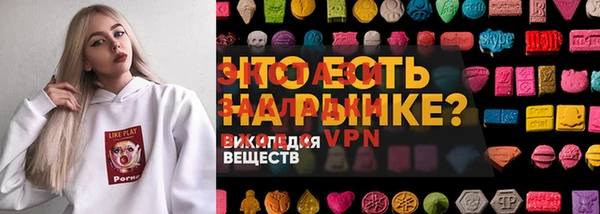MESCALINE Богородицк