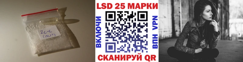 Купить закладки Покров ЛСД экстази кислота