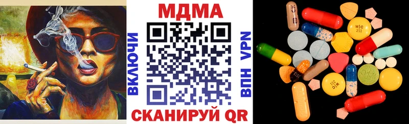 МДМА молли Купить где Покров