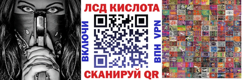 Марки NBOMe 1500мкг  Купить  Покров 
