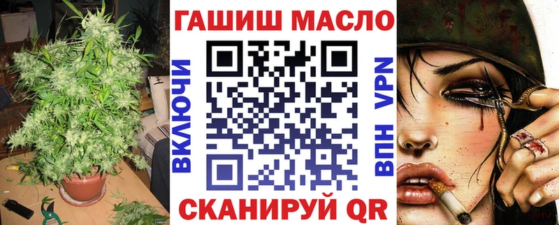 ТГК гашишное масло  Купить закладки  Покров 